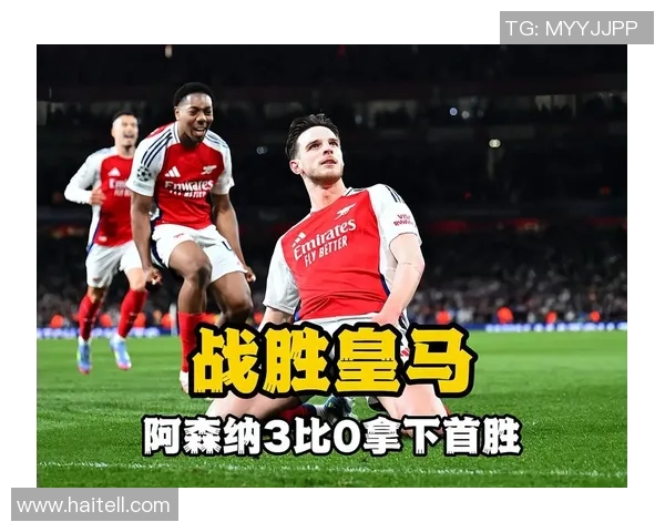 西甲激战：马竞逆转阿森纳6比2全场沸腾瞬间回顾