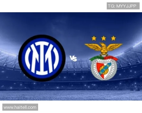 德甲盛宴国米6-2狂胜本菲卡引发转会传闻热潮