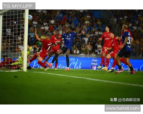 意甲激战国米与拜仁握手言和绝杀瞬间震撼全场历史冷门再现