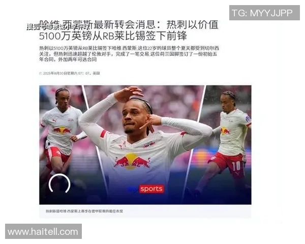 德甲激战莱比锡与波尔图战平数据解析引发全场热议 德甲激战莱比锡与波尔图战平数据解析引发全场热议