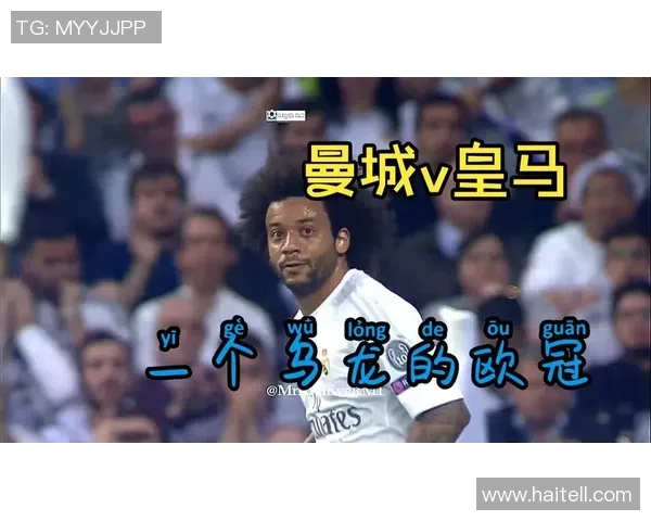 意甲焦点战国米大胜皇马乌龙球成比赛转折点数据分析引发热议 意甲焦点战国米大胜皇马乌龙球成比赛转折点数据分析引发热议