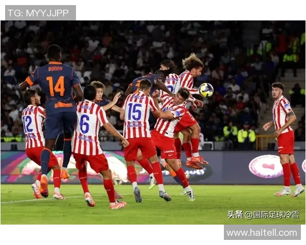 中超精彩对决马竞大胜国米逆转瞬间点燃全场激情 中超精彩对决马竞大胜国米逆转瞬间点燃全场激情