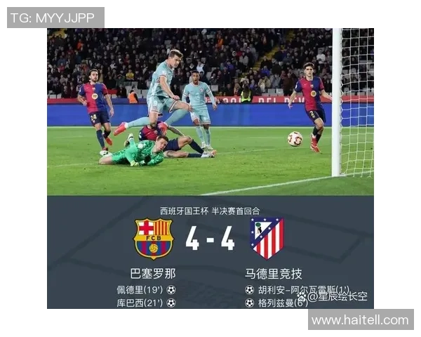 国王杯精彩对决拜仁逆转马竞帽子戏法引爆全场激情 国王杯精彩对决拜仁逆转马竞帽子戏法引爆全场激情