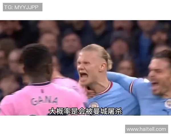 西甲激战曼城与拜仁战成平局红牌事件引发全场热议与激情 西甲激战曼城与拜仁战成平局红牌事件引发全场热议与激情